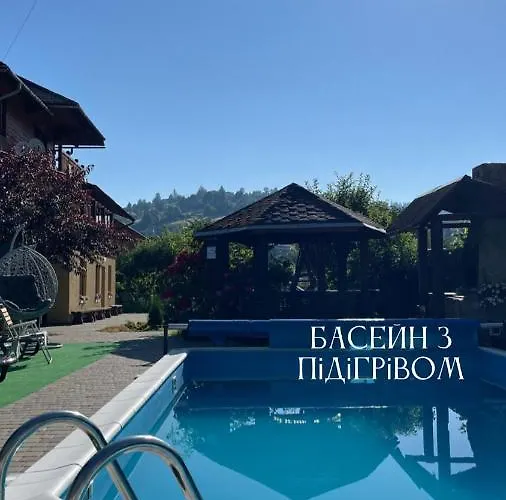 Садиба ЯНА Славське